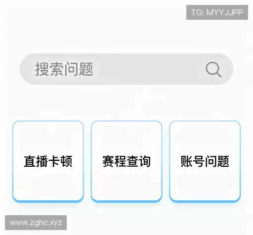 疑问解答屋